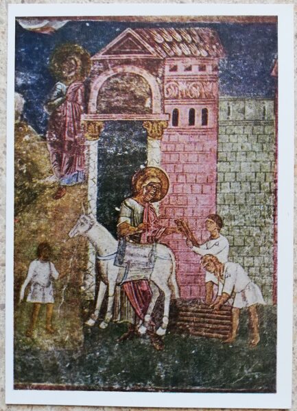 Nezināms mākslinieks 1971 Ābrahāma upurēšana. Detaļa no gleznas baznīcā Sv. Sofija 10,5x15 cm PSRS mākslas pastkarte  