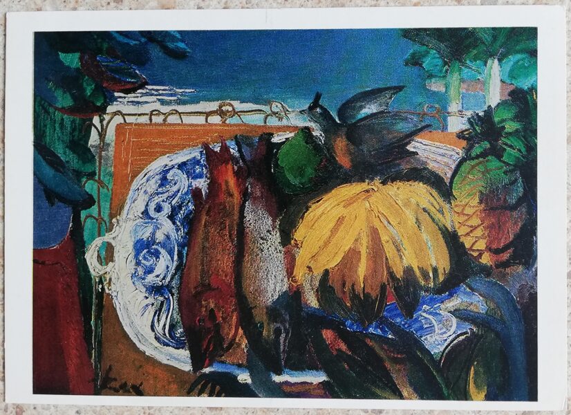 Indulis Zariņš 1988 Kubas klusā daba 15x10,5 cm PSRS pastkarte  