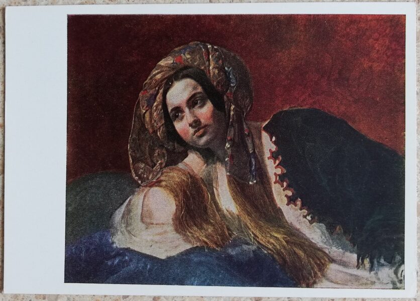 Karl Bryullov 1967 Turkish woman 15x10.5 cm USSR postcard  