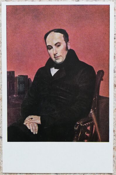Karl Bryullov 1969 Vasily Andreevich Zhukovsky 9x14 cm USSR postcard  