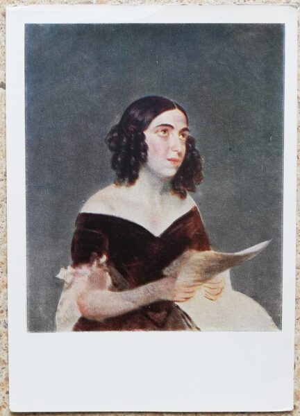 Karl Bryullov 1958 Portrait of Opera Artist Anna Yakovlevna Petrova 10.5x15 cm USSR postcard  