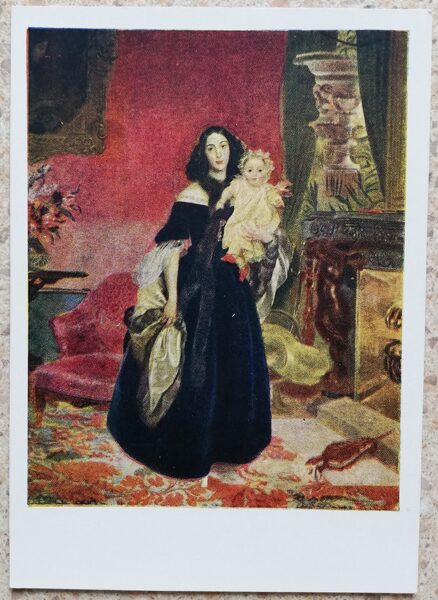 Karl Bryullov 1961 Portrait of M. A. Beck with his daughter 10.5x15 cm USSR postcard  