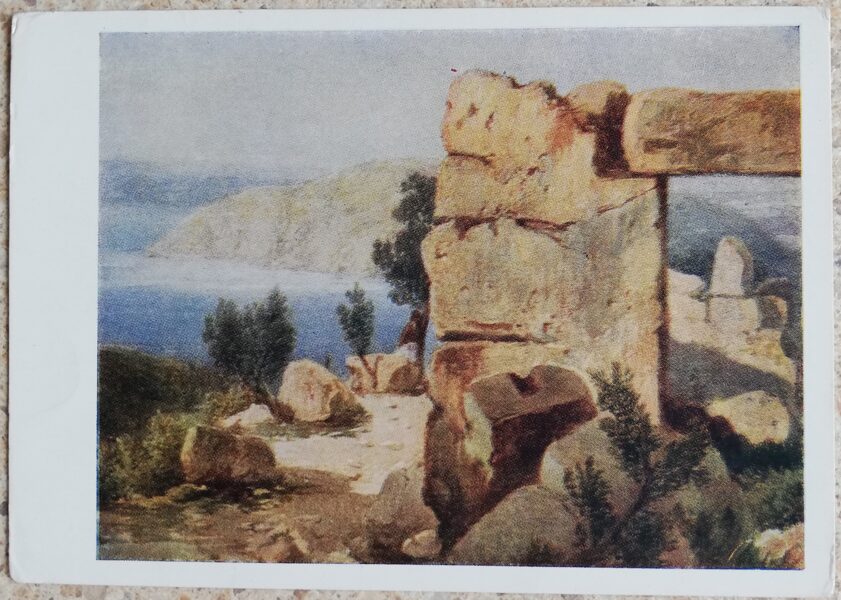 Karl Bryullov 1959 Homer's School on Ithaca Island 15x10.5 cm USSR postcard  
