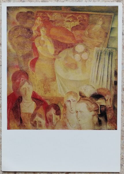 Ivans Sandirevs 1977 Zelta vakars 10,5x15 cm PSRS pastkarte   