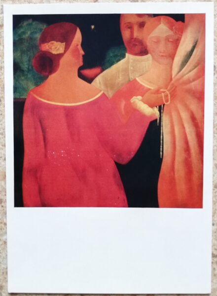 Ivans Sandirevs 1977 Vakars 10,5x15 cm PSRS pastkarte  