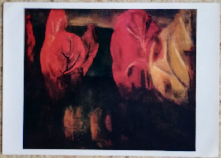 Ivans Sandirevs 1977 Rudens Palangā 15x10,5 cm PSRS pastkarte  