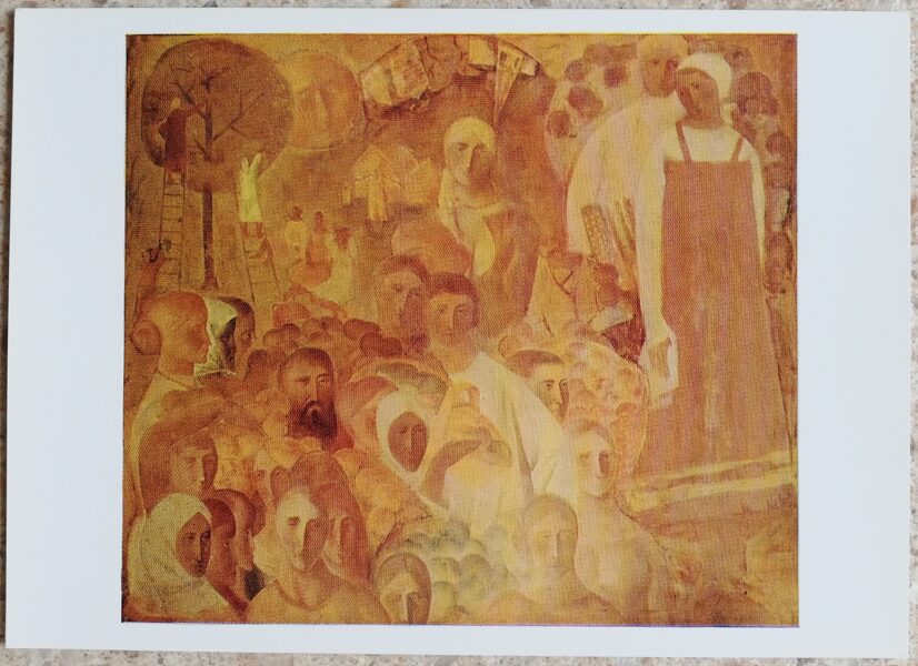 Ivans Sandirevs 1977 Rudens 15x10,5 cm PSRS pastkarte  