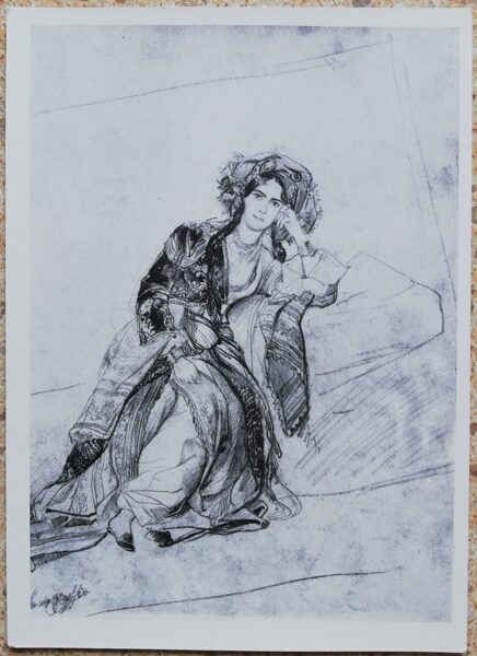 Karl Bryullov 1960 M. P. Volkonskaya in oriental costume 10.5x15 cm USSR postcard  
