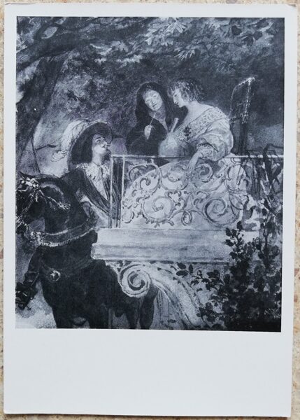 Karl Bryullov 1960 Ladies on the Balcony 10.5x15 cm USSR postcard 