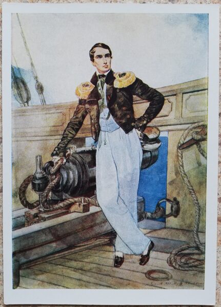 Karl Bryullov 1960 V. A. Kornilov aboard the brig "Themistocles" 10.5x15 cm USSR postcard  