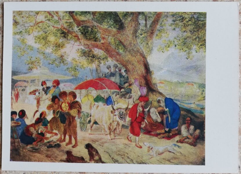 Karl Bryullov 1960 Sweet waters near Constantinople 15x10.5 cm USSR postcard 