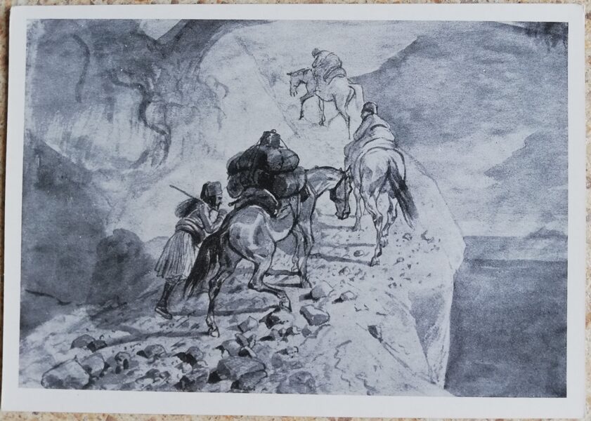 Karl Bryullov 1960 Road in the mountains (Albanians) 15x10.5 cm USSR postcard  