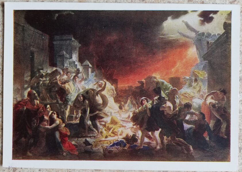 Karl Bryullov 1959 The Last Day of Pompeii 15x10.5 cm USSR postcard  