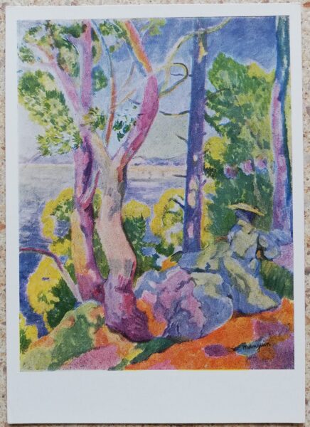 Šarls Mangens 1960 Sieviete jūras krastā 10,5x15 cm PSRS pastkarte    