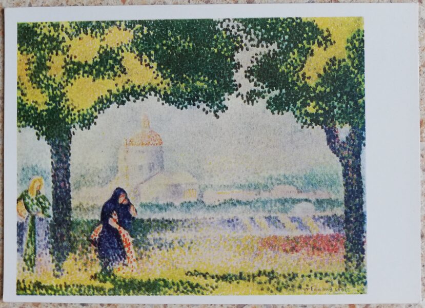 Henri Edmond Cross 1960 Skats uz Santa Maria degli Angeli baznīcu pie Asīzes 15x10,5 cm PSRS pastkarte  