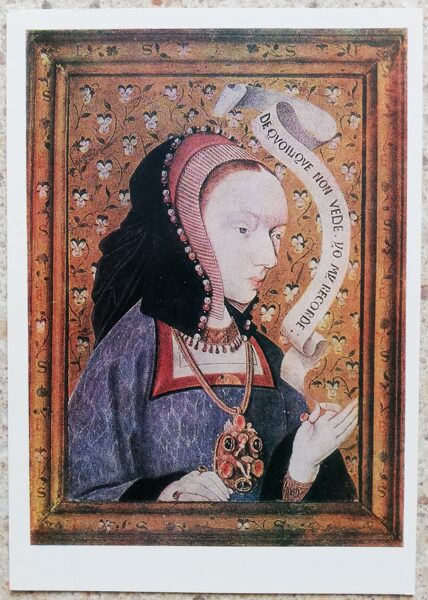 Nezināms franču meistars 1973 Sievietes portrets 10,5x15 cm PSRS pastkarte  