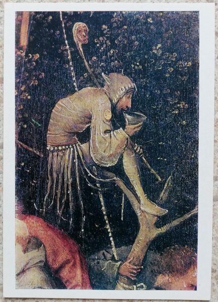 Hieronīms Boss 1973 Muļķu kuģis 10,5x15 cm PSRS pastkarte   