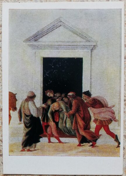 Filipino Lippi 1973 Lukrēcijas nāve 10,5x15 cm PSRS pastkarte  