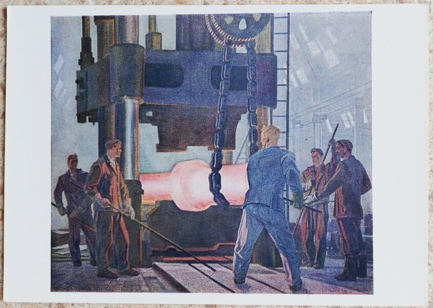 Alexander Deineka 1960 Blacksmiths 15x10.5 cm USSR postcard  