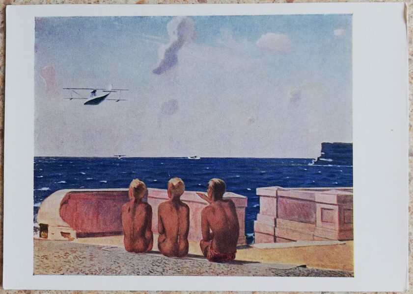 Александр Дейнека 1960 Будущие лётчики 15x10,5 см открытка СССР  