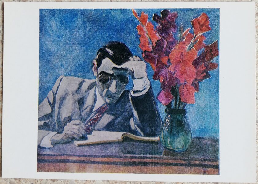 Aleksandrs Deineka 1979 Sarežģīts lēmums 15x10,5 cm PSRS pastkarte   