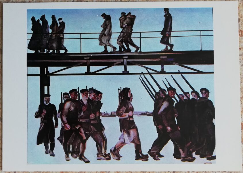 Aleksandrs Deineka 1984 Petrogradas aizsardzība 15x10,5 cm PSRS pastkarte  