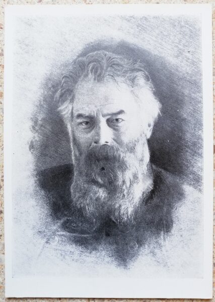 Ivans Šiškins 1961 Pašportrets. Oforts. 10,5x15 cm PSRS mākslas pastkarte  