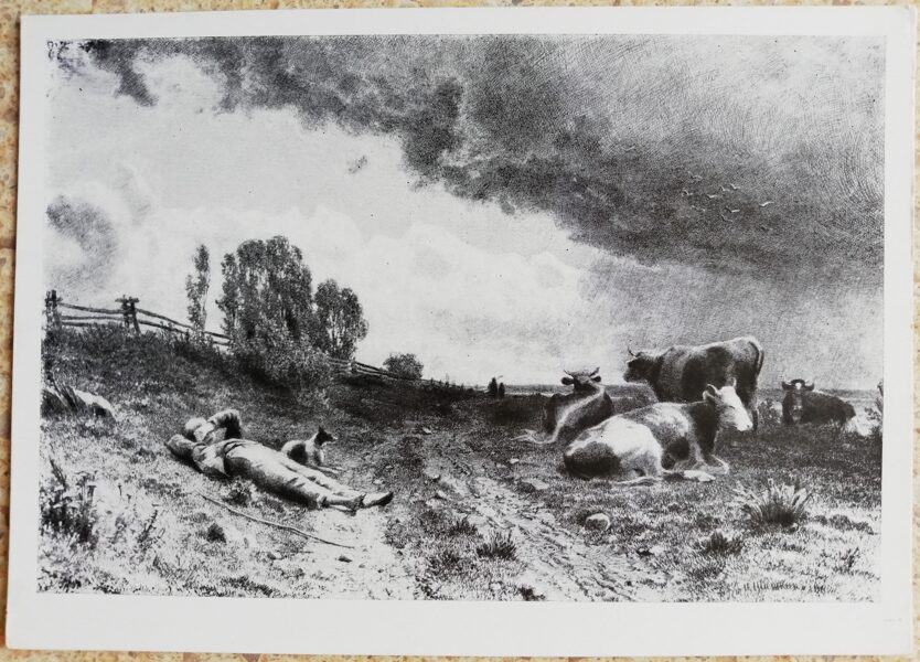 Ivans Šiškins 1961 Gans ar ganāmpulku 15x10,5 cm PSRS mākslas pastkarte  