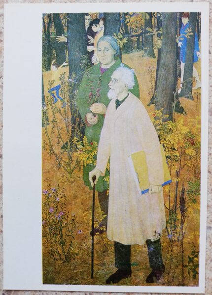 Dmitrijs Žilinskis 1986 N. M. Černiševa portrets ar sievu (Mežā) 10,5x15 cm PSRS mākslas pastkarte  