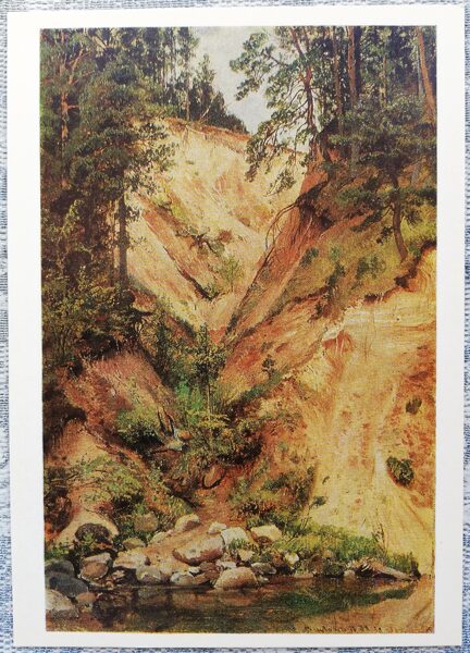 Ivans Šiškins 1982 Krauja 10,5x15 cm PSRS mākslas pastkarte  