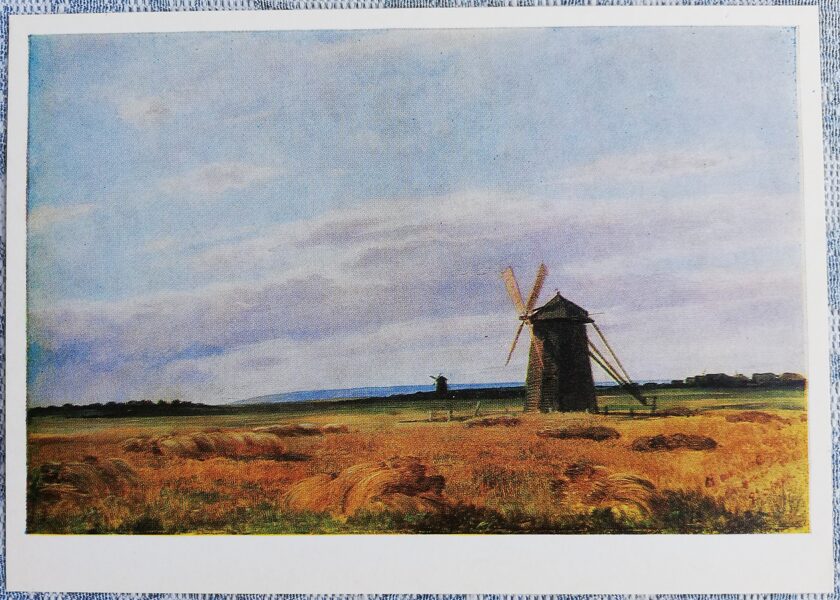 Ivans Šiškins 1982 Vējdzirnavas laukā 15x10,5 cm PSRS mākslas pastkarte  