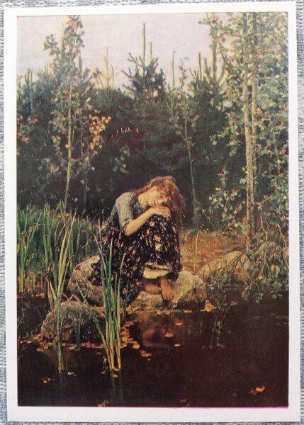 Viktors Vasņecovs 1978 Aļonuška 10,5x15 cm mākslas pastkarte PSRS 