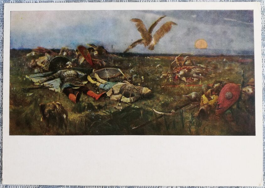Viktors Vasņecovs 1972 Pēc Igora Svjatoslavoviča kaujas ar polovciešiem 15x10,5 cm PSRS mākslas pastkarte  