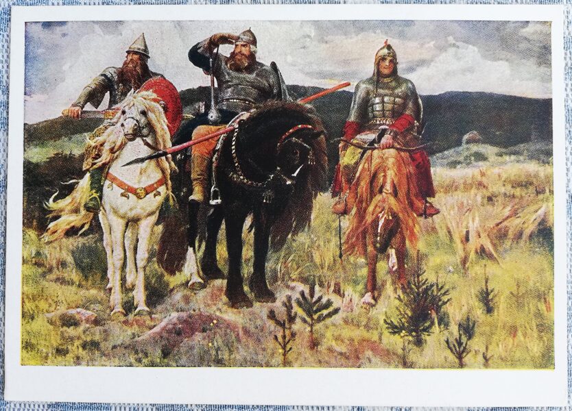 Viktors Vasņecovs 1962 Spēkavīrs 15x10,5 cm PSRS mākslas pastkarte  