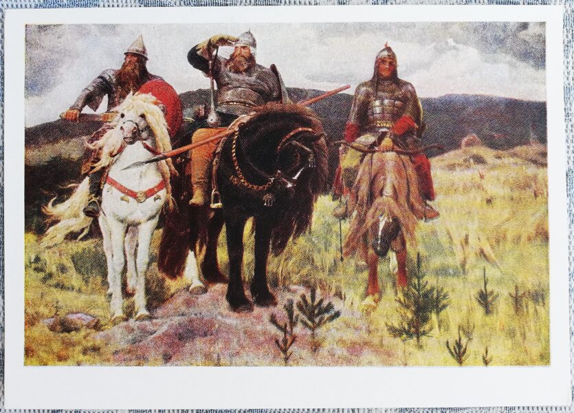 Viktors Vasņecovs 1959 Spēkavīrs 15x10,5 cm PSRS mākslas pastkarte  