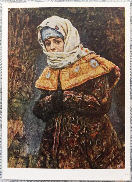 Vasily Surikov 1967 Young lady in a yellow fur coat and white headscarf 10.5x15 cm USSR art postcard  