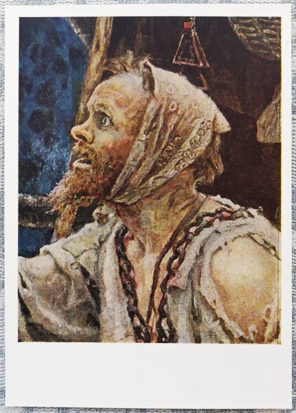 Vasily Surikov 1967 Boyarynya Morozova 10.5x15 cm USSR art postcard   