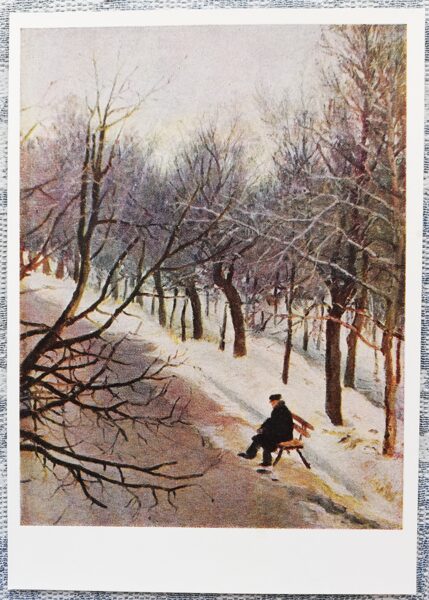 Vasily Surikov 1967 Zubovsky boulevard in winter 10.5x15 cm USSR art postcard   