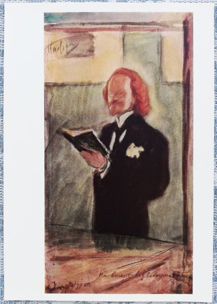 Leonīds Pasternaks 1966 K. D. Balmonta portrets 10,5x15 cm PSRS mākslas pastkarte  