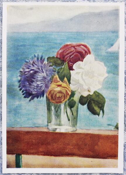 Sergejs Čehoņins 1966 rozes 10,5x15 cm PSRS mākslas pastkarte  