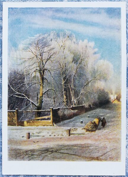 Alexey Savrasov 1959 Winter landscape 10.5x15 cm USSR art postcard  