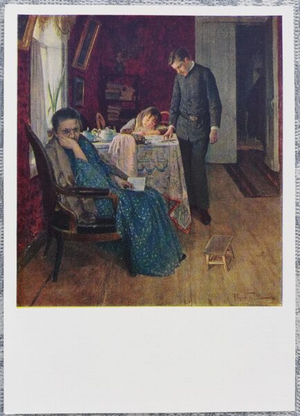 Aleksejs Korins 1959 Atkal neizdevās 10,5x15 cm PSRS mākslas pastkarte  