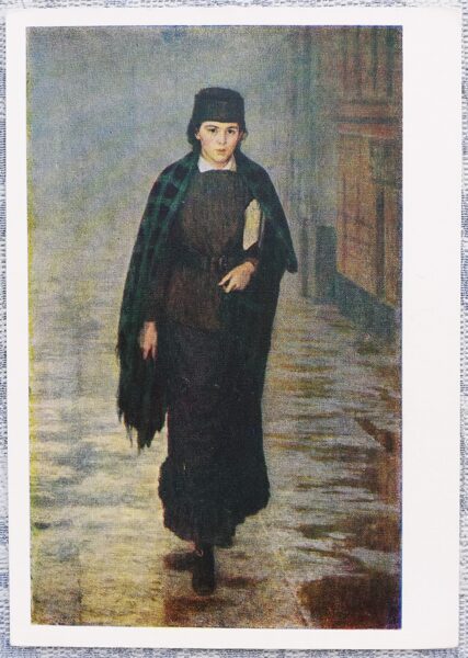 Nikolajs Jarošenko 1959 Studente 10,5x15 cm PSRS mākslas pastkarte  
