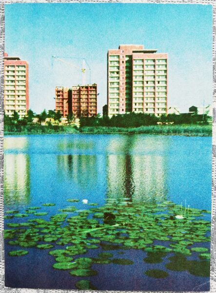 Rīga 1968 Jaunā Jugla 10,5x14 cm pastkarte Latvija  