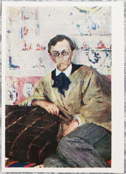 Sergejs Vinogradovs 1970 Mākslinieka K. K. Pervuhina portrets 10,5x15 cm PSRS mākslas pastkarte  