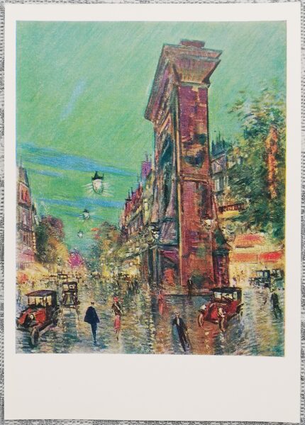 Konstantīns Korovins 1970 Parīze. Sendenī 10,5x15 cm PSRS mākslas pastkarte  