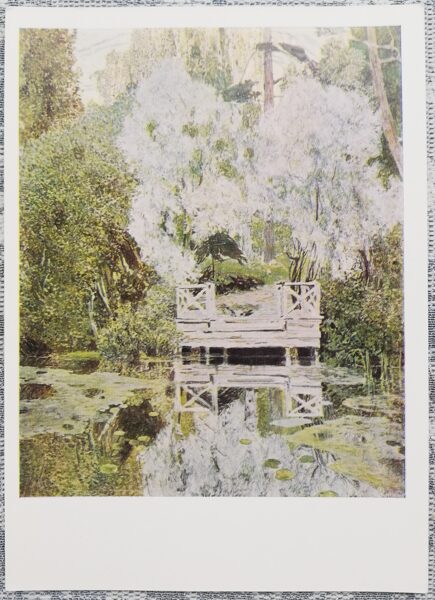 Aleksandrs Golovins 1970 Sudraba vītoli 10,5x15 cm PSRS mākslas pastkarte  