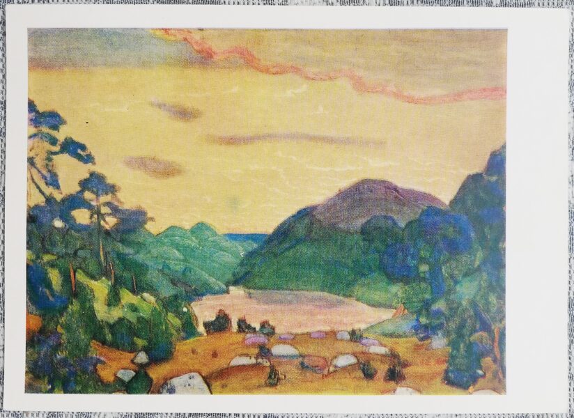 Nikolass Rērihs 1970 Jarilinas ieleja 15x10,5 cm PSRS mākslas pastkarte  