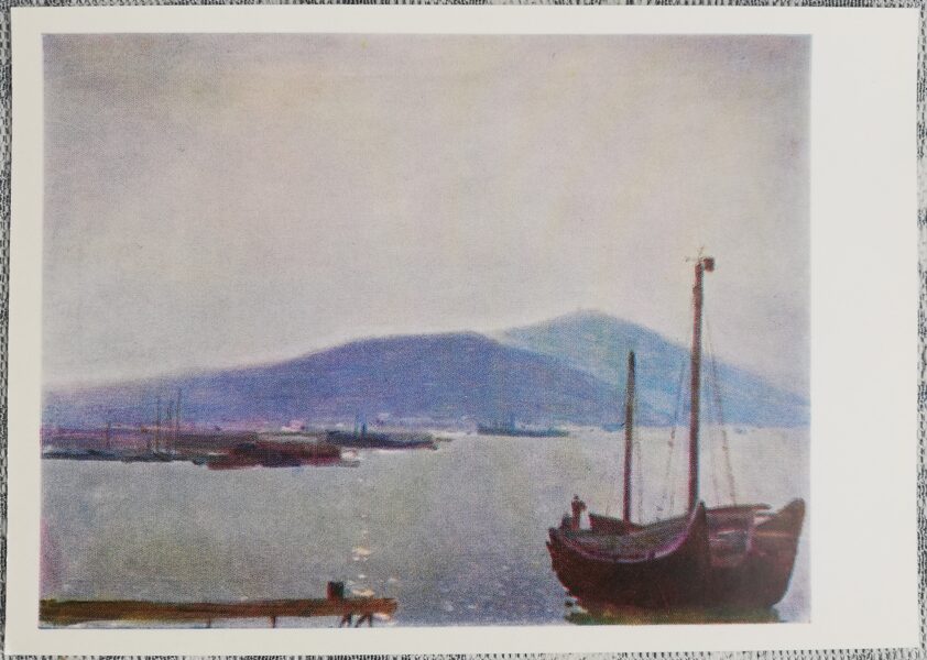 Georgijs Nisskis 1970 Vladivostoka. Kalni. 15x10,5 cm PSRS mākslas pastkarte  