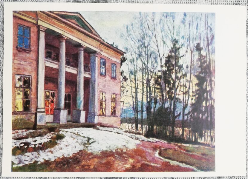 Staņislavs Žukovskis 1970 Muiža. Vakara rītausmas atspulgi. 15x10,5 cm PSRS mākslas pastkarte  